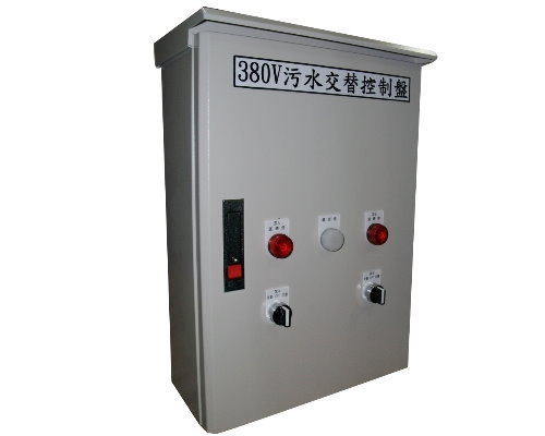 標準污水控制盤